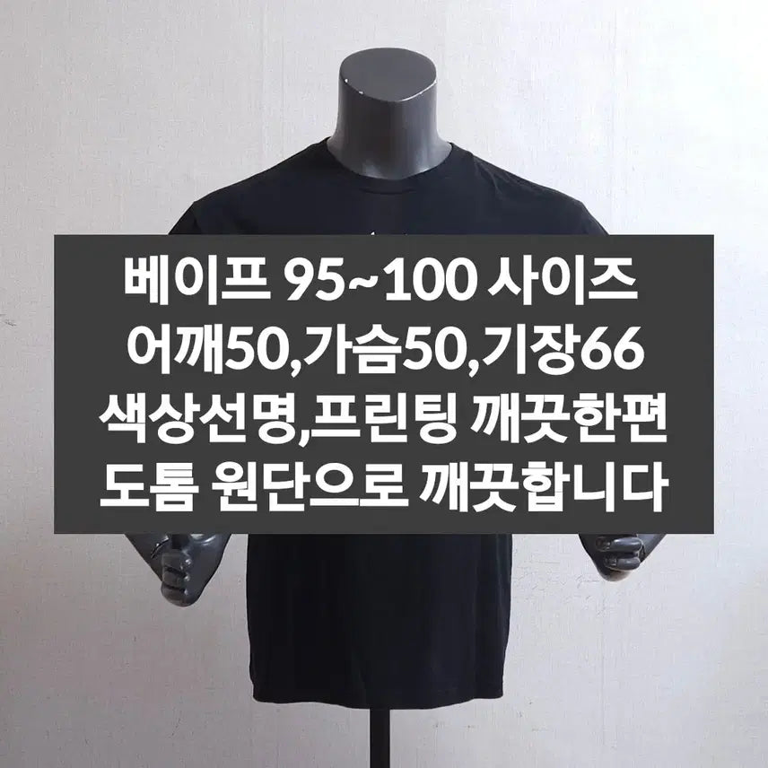 [BUNJANG] 베이프 반팔티셔츠 / 베이프 반팔티셔츠