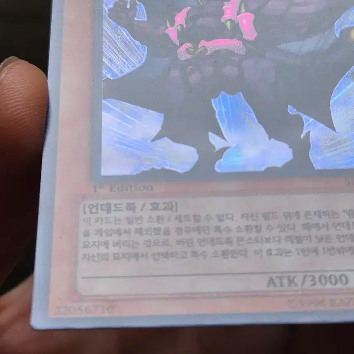 [BUNJANG] 유희왕 뱀파이어 제네시스 울레퍼에 / 유희왕 뱀파이어 제네시스 울레퍼에