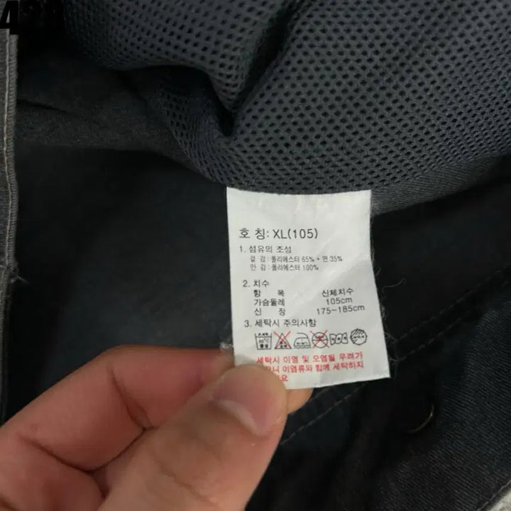 [SOLD OUT] K2 Safety 워크 데님 자켓