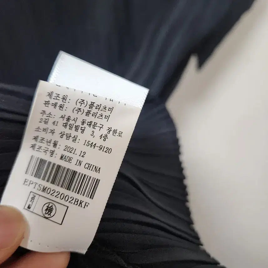 [SOLD OUT] 플리츠미 플리츠 세일러 카라 블라우스