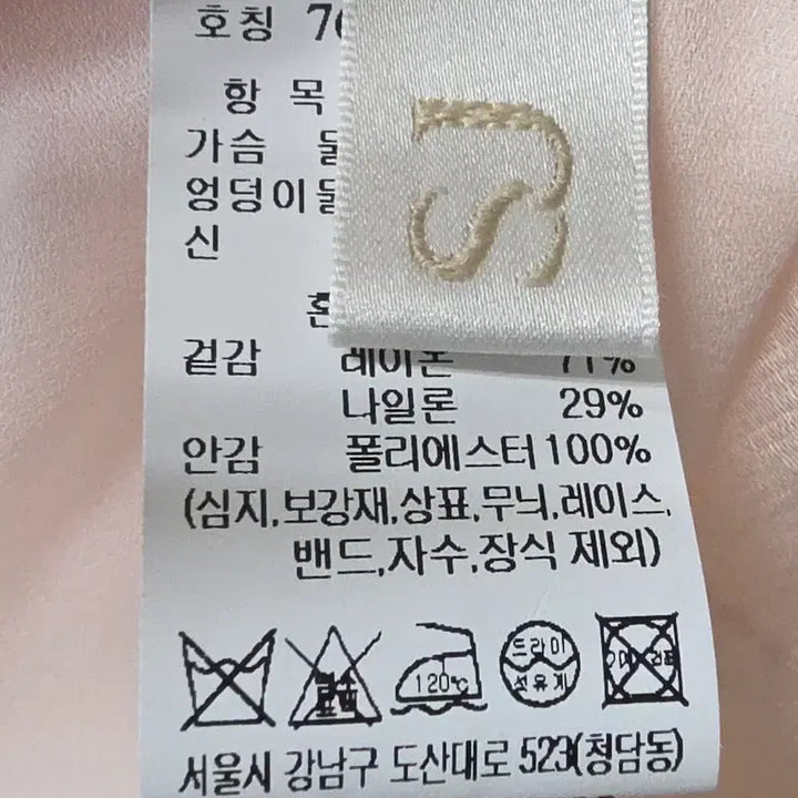 [BUNJANG] 25 SJSJ / 25 SJSJ