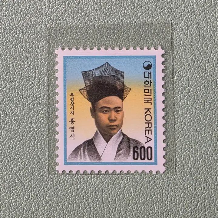[BUNJANG] (우표) 보통우표 600원 홍영식 / 1990 / (우표) 보통우표 600원 홍영식 / 1990