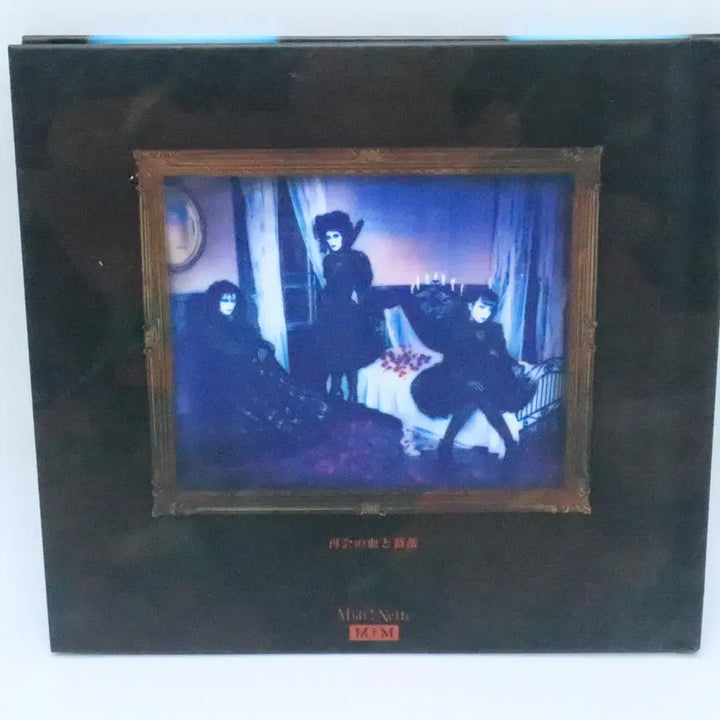 [BUNJANG] MALICE MIZER 말리스 미제르 재회의 피와 장미 싱글 CD / MALICE MIZER 말리스 미제르 재회의 피와 장미 싱글 CD