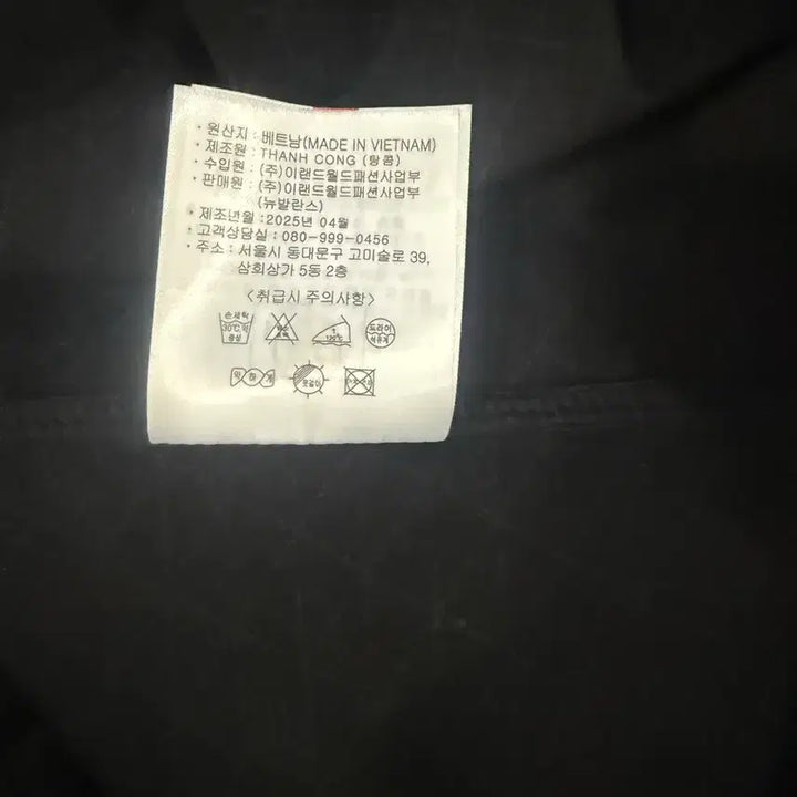 [SOLD OUT] 뉴발란스 블랙 반팔 티셔츠