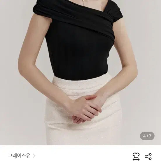 [SOLD OUT] 그레이스유 셔링 탑 블랙