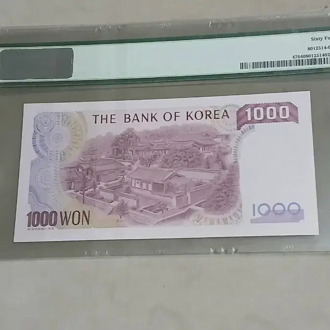[BUNJANG] 옛날돈 희귀지폐 초판 (일명똥돈) pmg64등급 / 옛날돈 희귀지폐 초판 (일명똥돈) pmg64등급