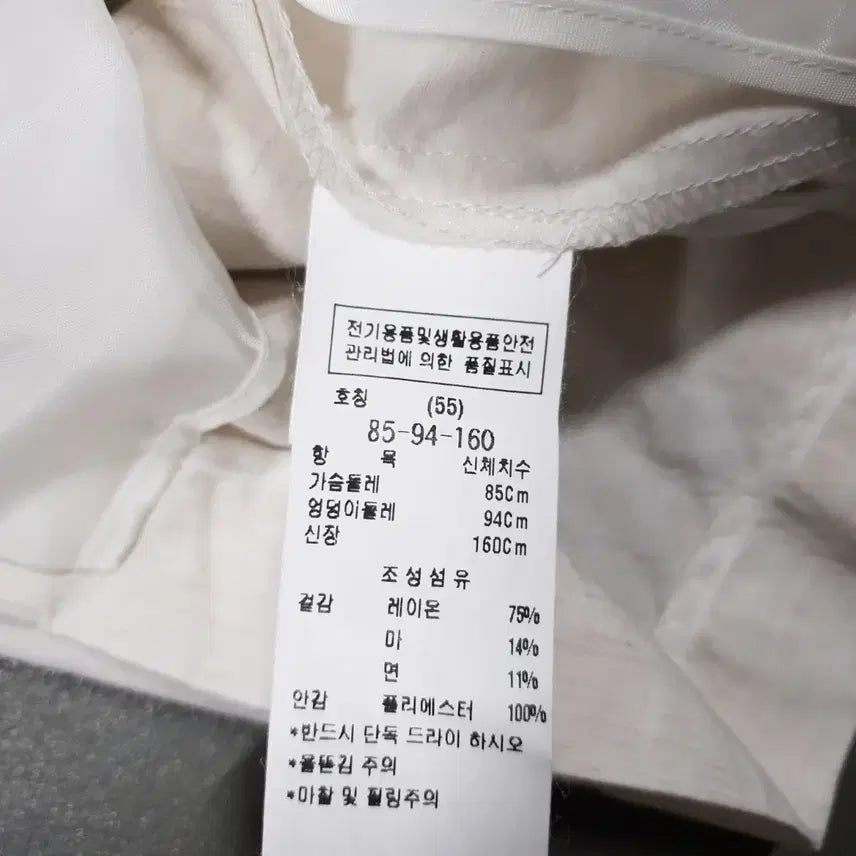 [BUNJANG] 여성 55) ZOOC 쥬크 신형 22ss 노카라 린넨 혼방 반팔 자켓 / 여성 55) ZOOC 쥬크 신형 22ss 노카라 린넨 혼방 반팔 자켓