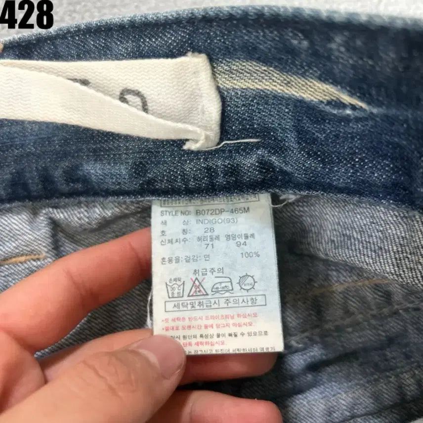 [BUNJANG] 버커루 빈티지 워싱 데님 청바지 / 버커루 빈티지 워싱 데님 청바지