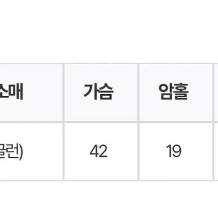 [BUNJANG] 릿킴 USA 반팔 / 릿킴 USA 반팔