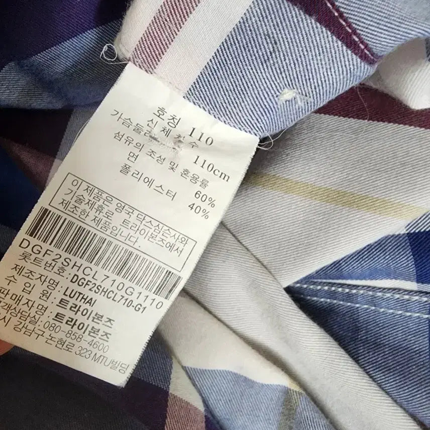 [SOLD OUT] 닥스 셔츠 남성110