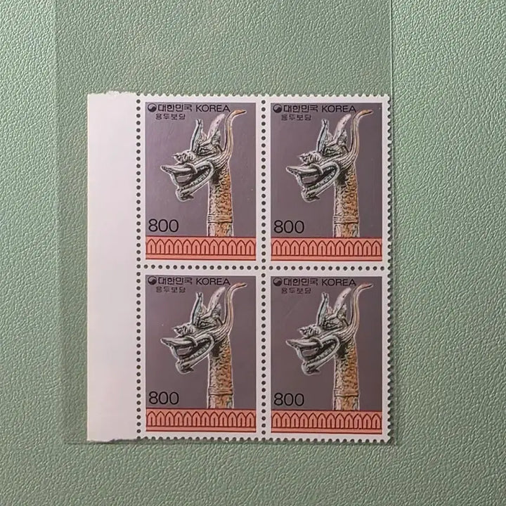 [BUNJANG] (우표) 보통우표 800원 용두보당 4매블럭 / 1990 / (우표) 보통우표 800원 용두보당 4매블럭 / 1990