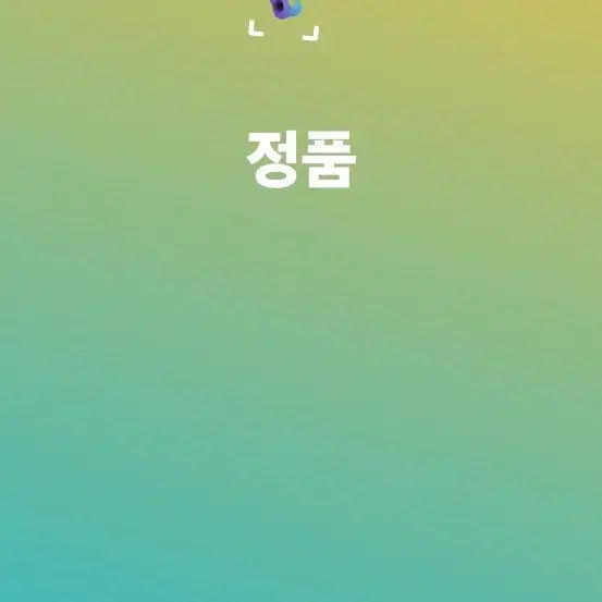 [SOLD OUT] 스톤아일랜드 맨투맨