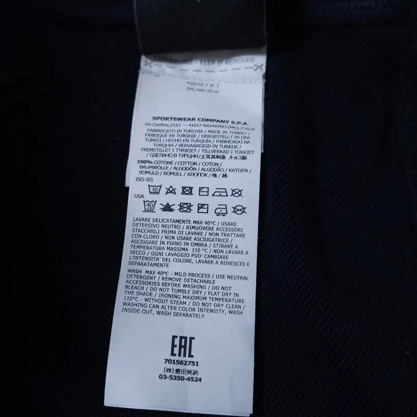 [SOLD OUT] 스톤아일랜드 맨투맨