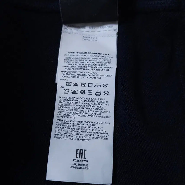[SOLD OUT] 스톤아일랜드 맨투맨