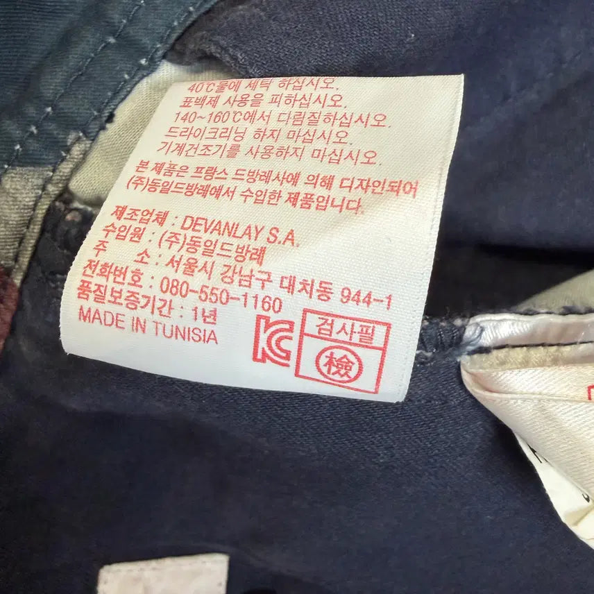 [BUNJANG] 라코스테 라이브 카모 팬츠 W30 / 라코스테 라이브 카모 팬츠 W30