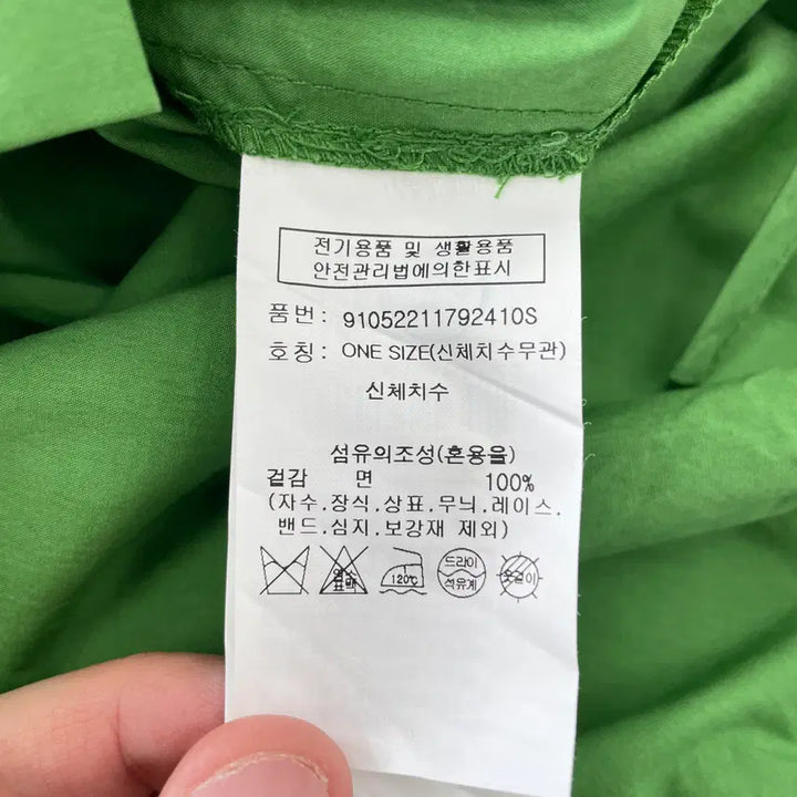 [BUNJANG] 스튜디오톰보이 여성f 그린 사이드 스트링 반팔 셔츠 / 스튜디오톰보이 여성f 그린 사이드 스트링 반팔 셔츠