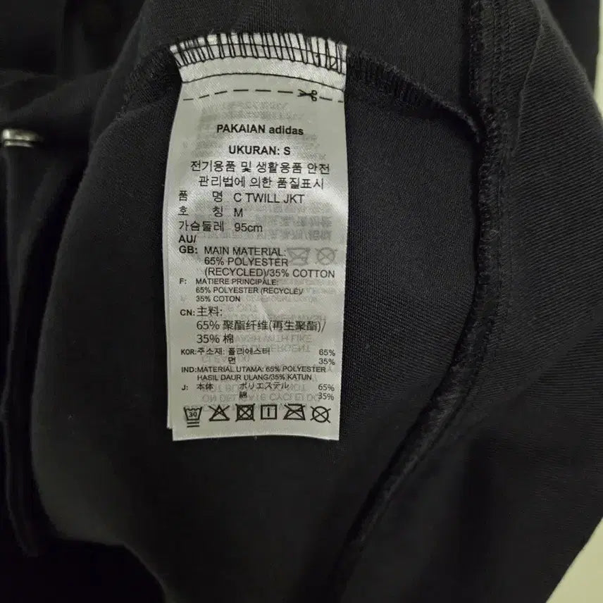 [BUNJANG] 아디다스 블랙  자켓 / 아디다스 블랙  자켓