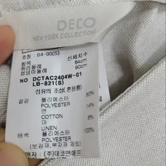 [BUNJANG] DECO 데코/S/2022ss/와이드 핀턱 팬츠 바지/앨리스/900 / DECO 데코/S/2022ss/와이드 핀턱 팬츠 바지/앨리스/900