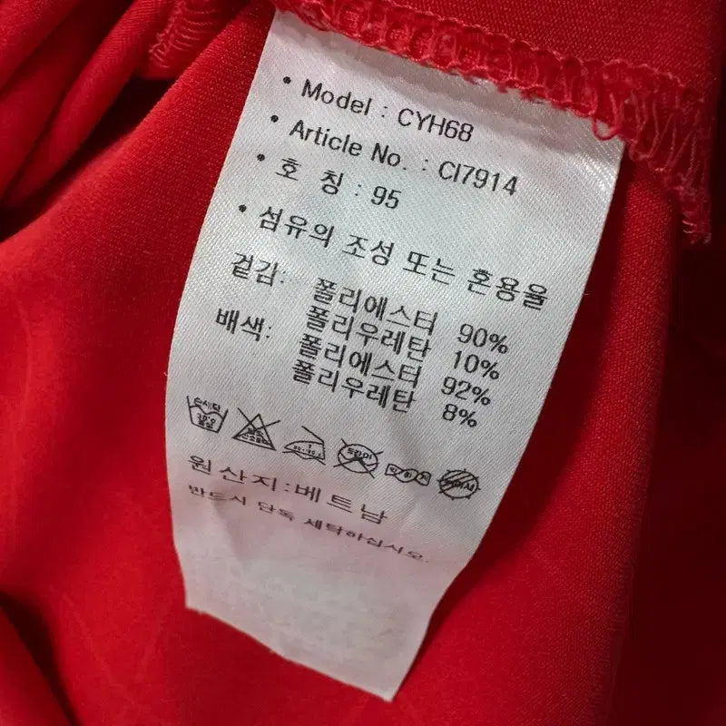 [BUNJANG] [정품/95] 아디다스 카라 반팔 티   BB / [정품/95] 아디다스 카라 반팔 티   BB