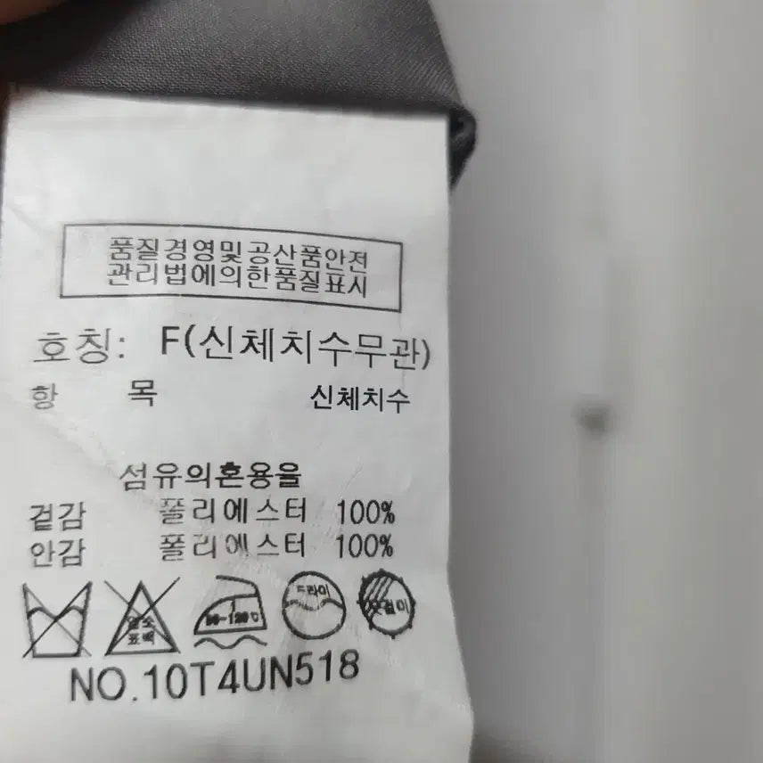 [BUNJANG] 톰보이 민소매 원피스 셔링 카키 여성66 / 톰보이 민소매 원피스 셔링 카키 여성66