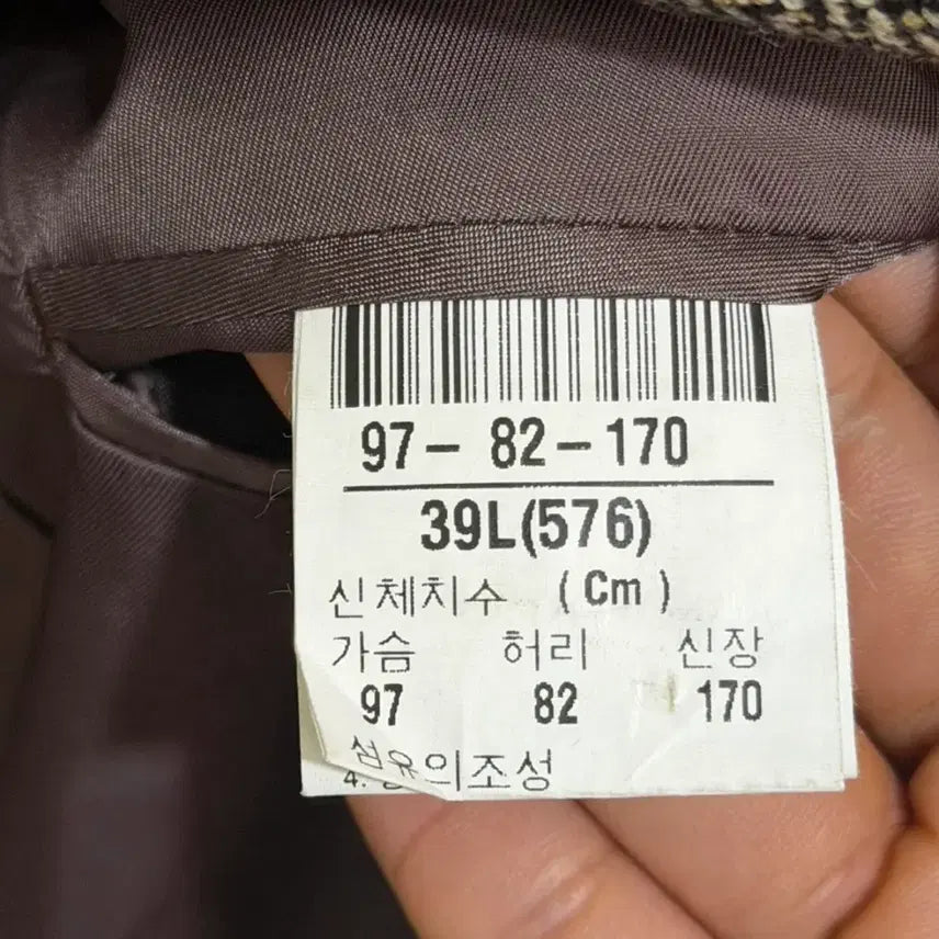 [BUNJANG] 입생로랑 블레이저 판매합니다 / 입생로랑 블레이저 판매합니다