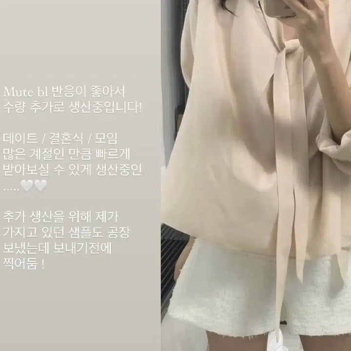 [BUNJANG] 샵보울 타이 블라우스 / 샵보울 타이 블라우스