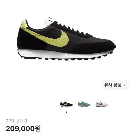 [BUNJANG] Nike Daybreak SP Black Limelight Sneakers (Used, Size 270) / [중고] 나이키 데이브레이크 SP 블랙 라임라이트 (박스X)