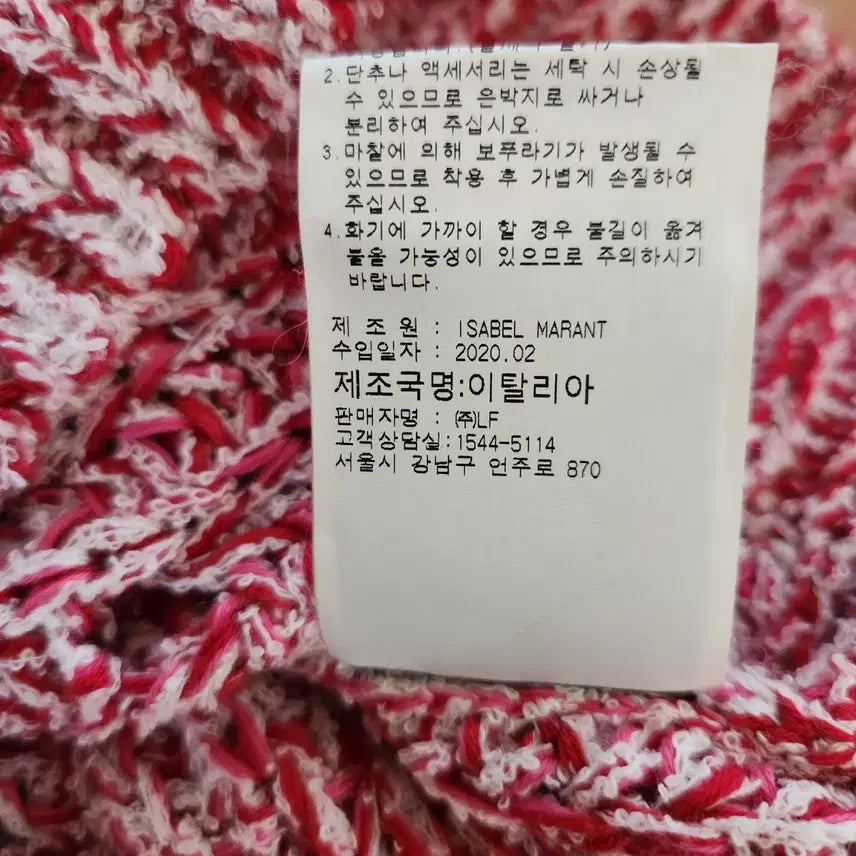 [BUNJANG] Isabel Marant Chunky Volume Knit Top (Size 36) / 매장판)이자벨마랑  청키한 볼륨니트(36)