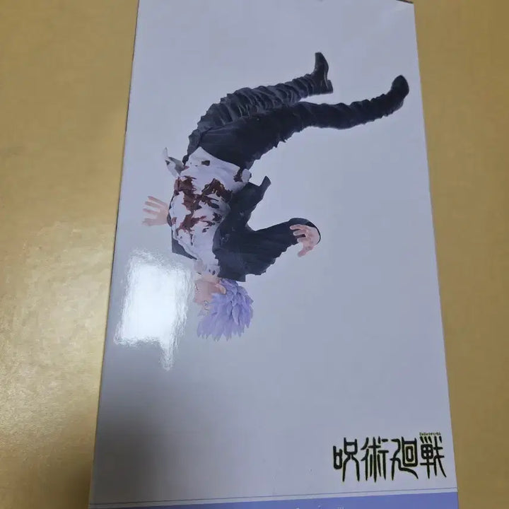 [BUNJANG] 세가 주술회전 고죠 사토루 피규어리즘 피규어 figurizma / 세가 주술회전 고죠 사토루 피규어리즘 피규어 figurizma