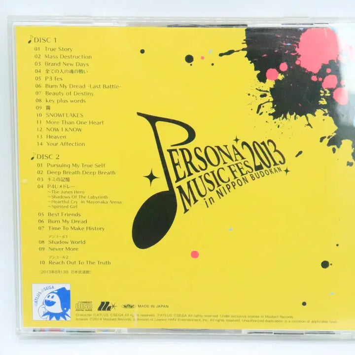 [SOLD OUT] 페르소나 뮤직 페스티벌 2013 in 일본무도관 CD