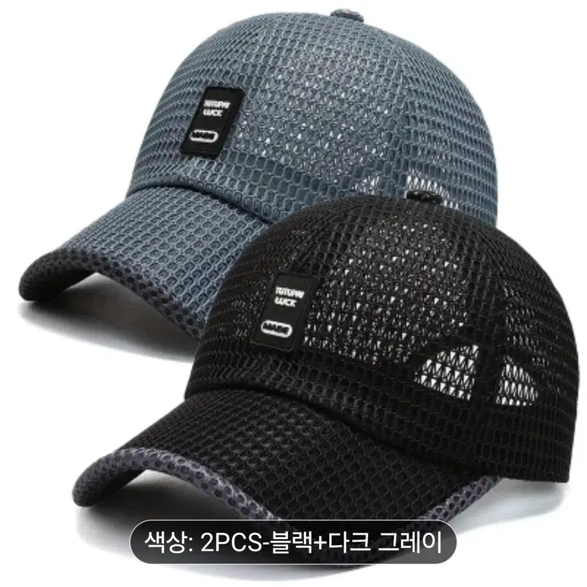 [BUNJANG] 새상품 모자 블랙/다크그레이 2개 1세트 / 새상품 모자 블랙/다크그레이 2개 1세트