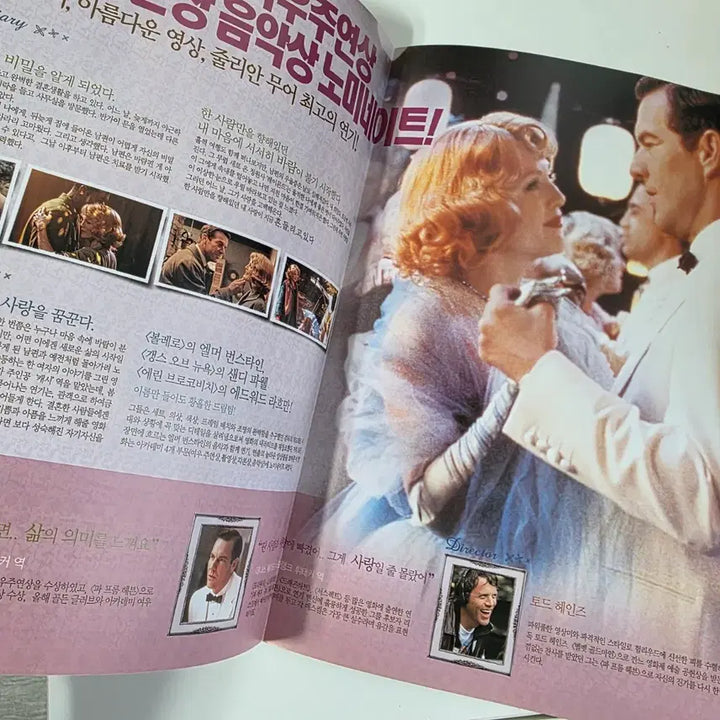 [BUNJANG] [영화 전단지] 2003 파 프롬 헤븐 / [영화 전단지] 2003 파 프롬 헤븐