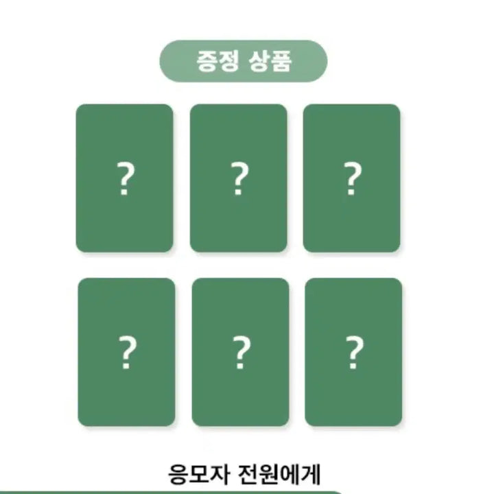 [BUNJANG] NCT WISH Jump Up POB Photocard Set / 260426 엔시티 위시 점프업 점프업이엔티 미공포 양도