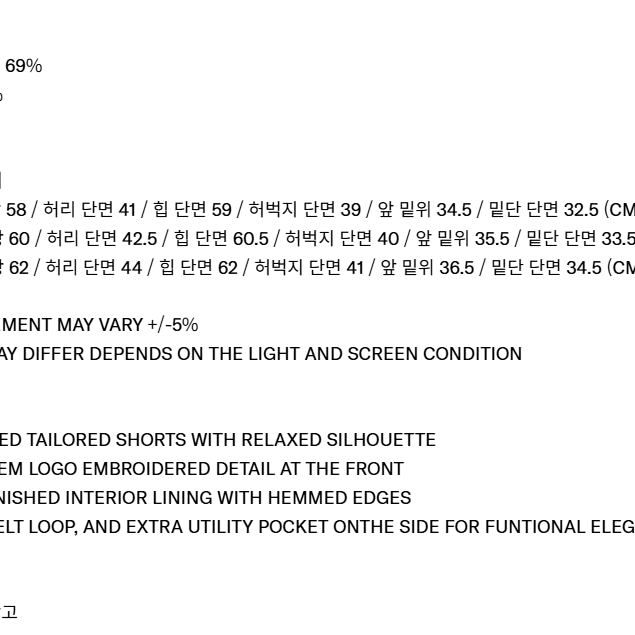 [BUNJANG] 인세인개러지 테일러드 핀 스트라이프 쇼츠 브라운 1size / 인세인개러지 테일러드 핀 스트라이프 쇼츠 브라운 1size