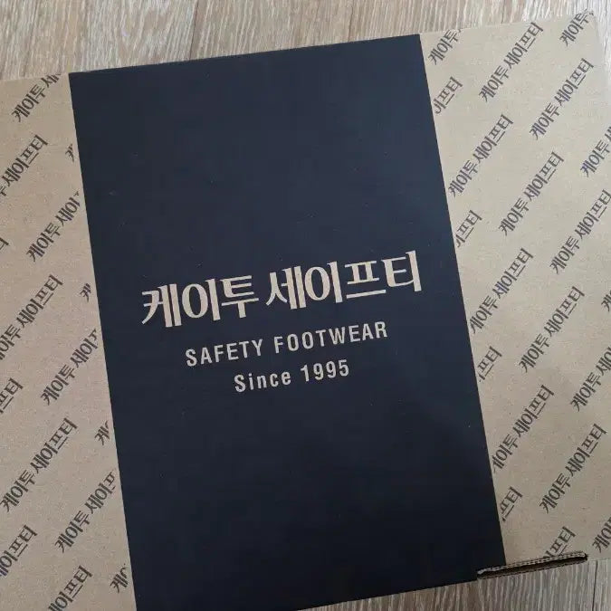 [BUNJANG] 안전화 사막화 K2 세이프티 K2-64 새상품 / 안전화 사막화 260 K2 세이프티 K2-64 새상품