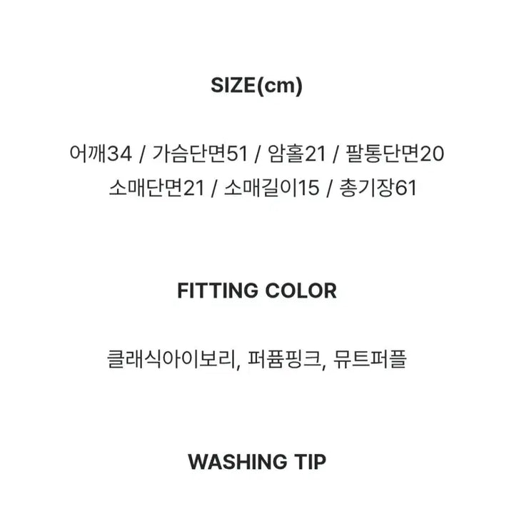 [BUNJANG] 거의새상품) 프롬데이원 튤립 반팔 블라우스 / 렌느 베니토 아뜨랑스 퍼빗 / 거의새상품) 프롬데이원 튤립 반팔 블라우스 / 렌느 베니토 아뜨랑스 퍼빗