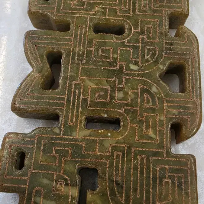 [BUNJANG] 고옥에강옥 기하학쌍용 고대비취옥 / 고옥에강옥 기하학쌍용 고대비취옥