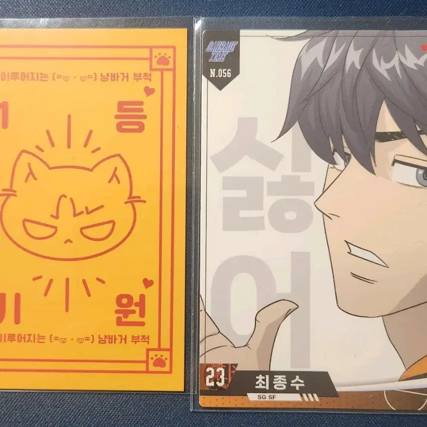 [BUNJANG] GAPTA Jeon Yeong-joong Seong Jun-su Postcard Bundle Set / 갑타 제뇨미님 전영중 성준수 엽서 일괄