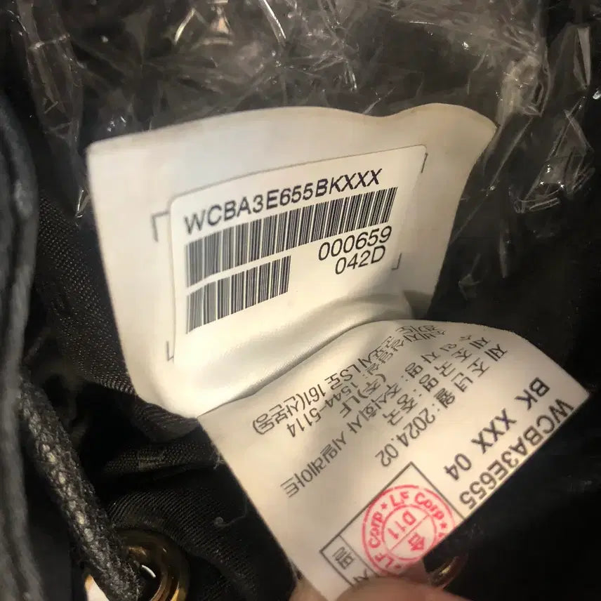 [SOLD OUT] 닥스 24년 소가죽 경량 버킷백 복조리백 프라다원단 나일론 토트백 미니백