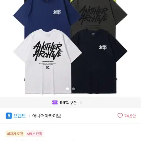 [BUNJANG] 어나더아카이브 / 어나더아카이브