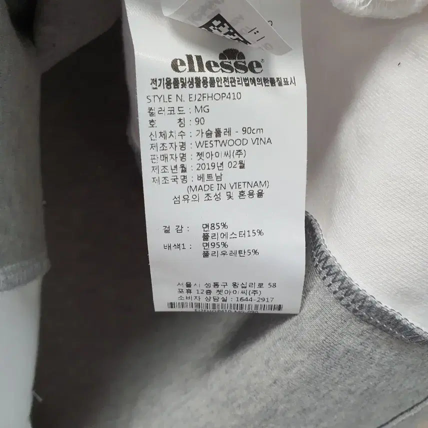 [BUNJANG] 엘레쎄 민소매 원피스 / 엘레쎄 민소매 원피스