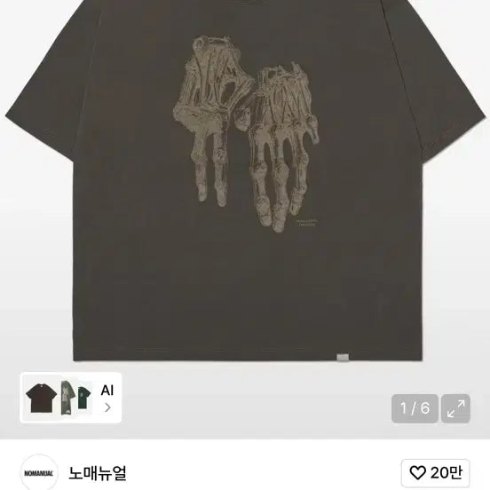 [BUNJANG] 노매뉴얼 로봇 핸드 티셔츠 카키 W사이즈 / 노매뉴얼 로봇 핸드 티셔츠 카키 W사이즈