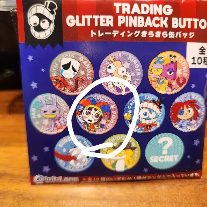 [BUNJANG] Amazing Digital Circus Gangle Jangle Glitter Badge / 어메이징 디지털 서커스 글리터 뱃지 케인 주블 교환 판매 디써