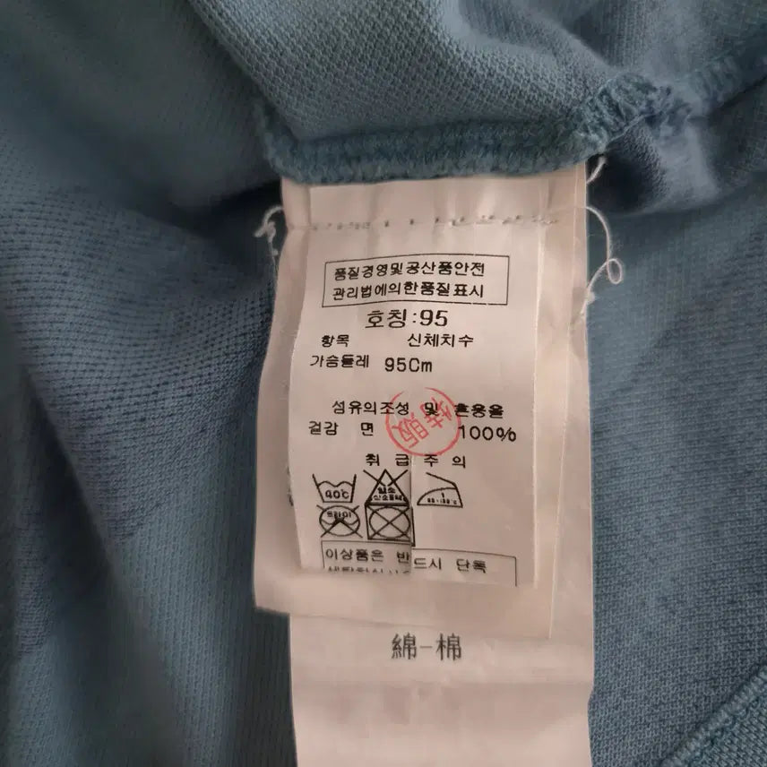 [SOLD OUT] [95-100] 스톤 아일랜드 네이비 배색 반팔 피케셔츠