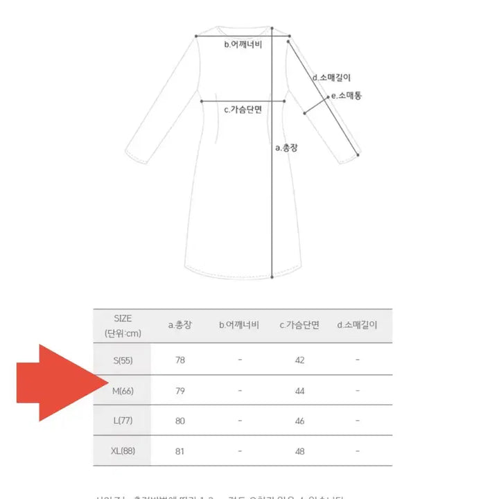 [BUNJANG] 꽃무늬 빨간색 원피스 여름 치마 스커트 / 꽃무늬 빨간색 원피스 여름 치마 스커트