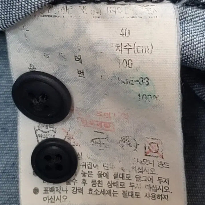 [SOLD OUT] (40,100)라코스테 여성 슬림핏 셔츠 판매합니다