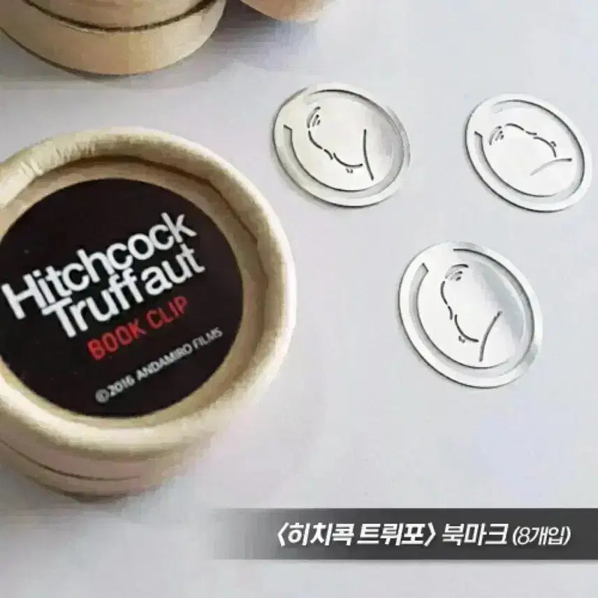 [BUNJANG] 킴스비디오 스티커+비디오엽서 회원증 히치콕봉준호타란티노짐자무쉬영화 / 킴스비디오 스티커+비디오엽서 회원증 히치콕봉준호타란티노짐자무쉬영화