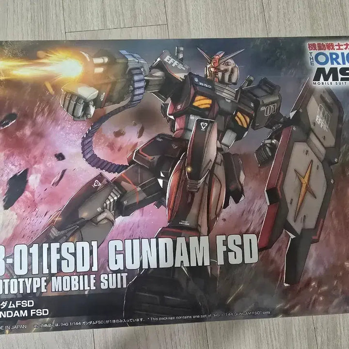 [BUNJANG] HG 디 오리진 RX-78-01 건담 FSD 1/144 프라모델 / HG 디 오리진 RX-78-01 건담 FSD 1/144 프라모델