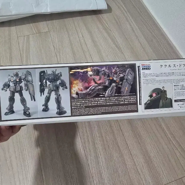 [BUNJANG] HG 디 오리진 RX-78-01 건담 FSD 1/144 프라모델 / HG 디 오리진 RX-78-01 건담 FSD 1/144 프라모델