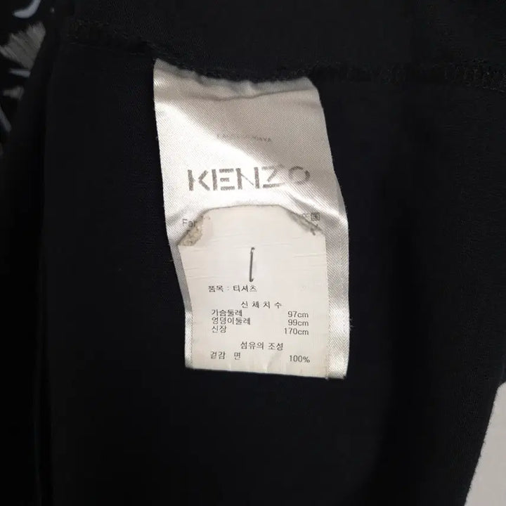 [SOLD OUT] [95-100] 겐조 블랙 타이거 프린팅 반팔 티셔츠